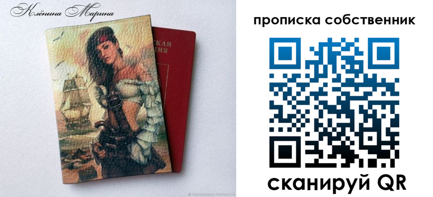 найти адрес прописки в Плавске