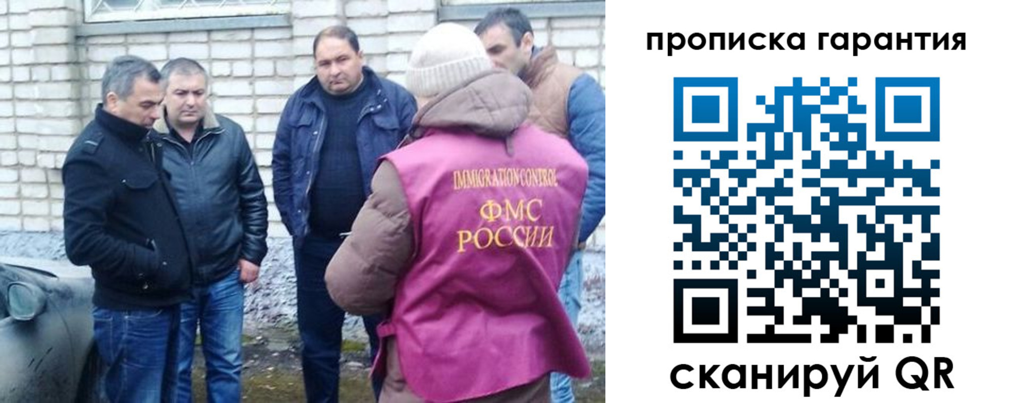 временная регистрация для всех в Плавске