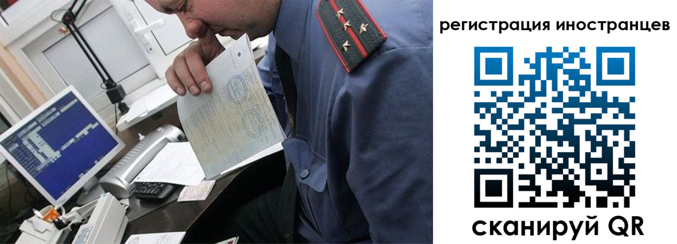 временная регистрация надежно в Плавске