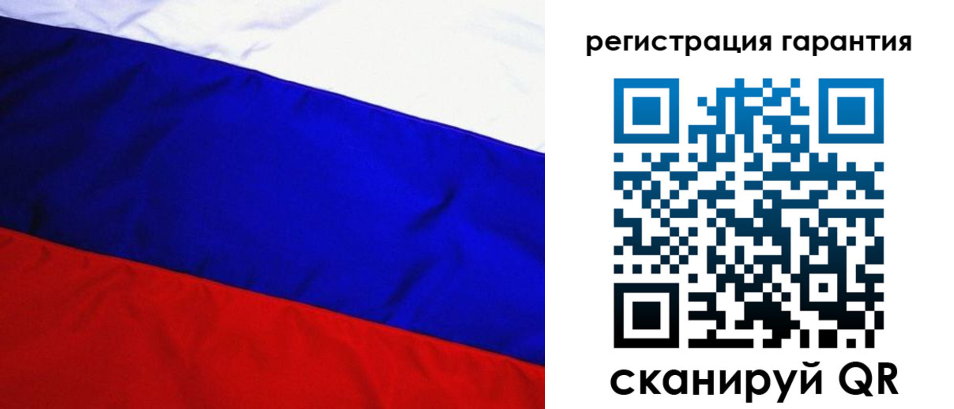 прописка ребенка в Плавске